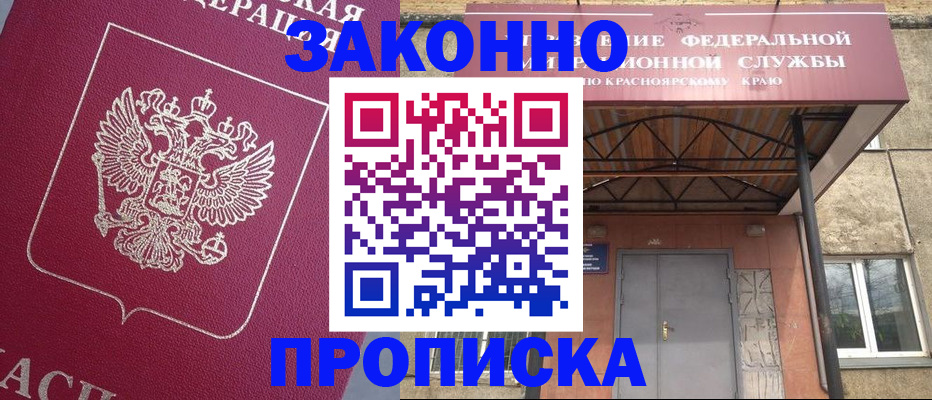 временная регистрация адрес в Выборге