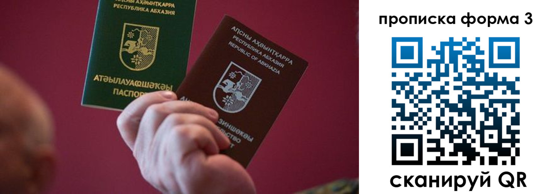 регистрация в Выборге
