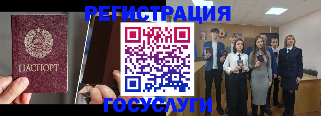 прописка в Выборге