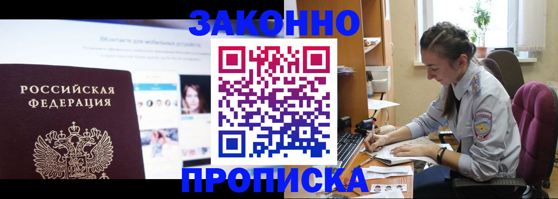 регистрация для школы в Выборге