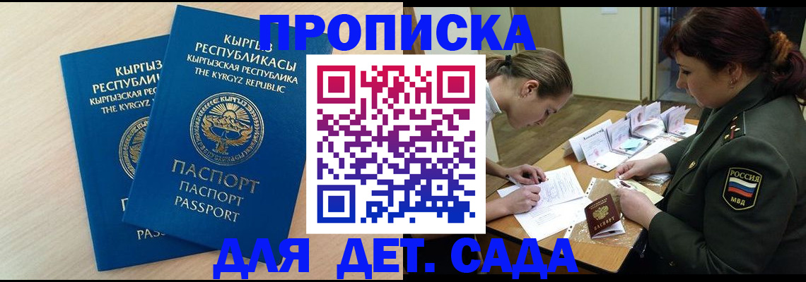 временная регистрация адрес в Выборге