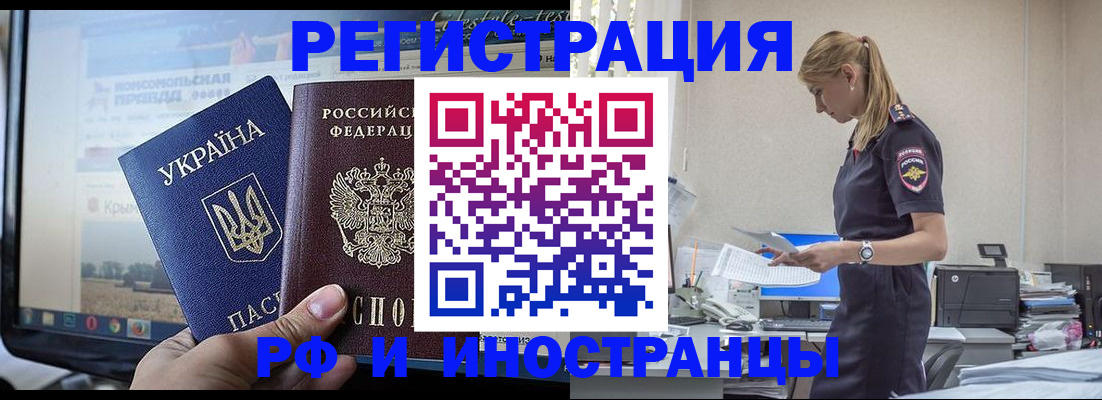 временная регистрация адрес в Выборге