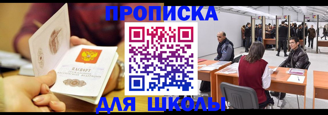 форма 3 в Выборге